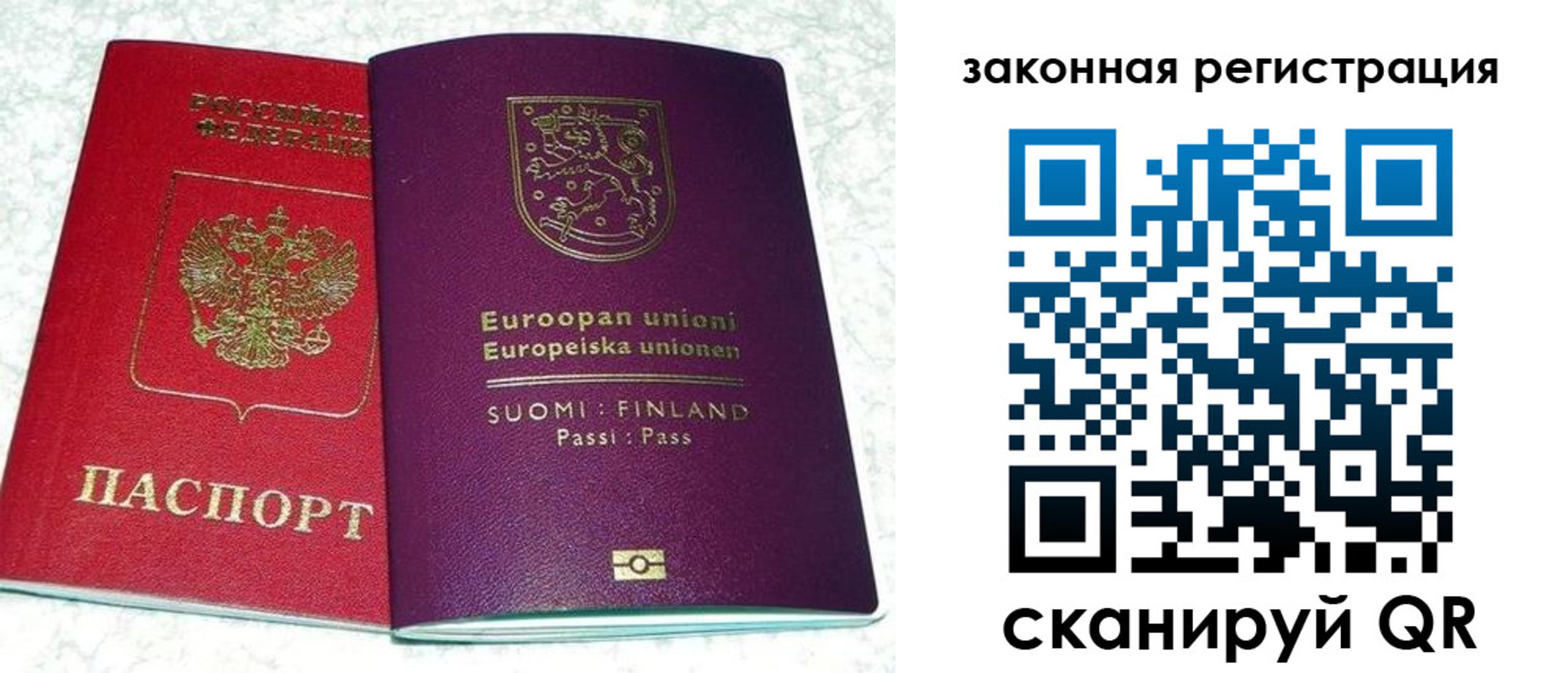 временная регистрация собственник в Керчи
