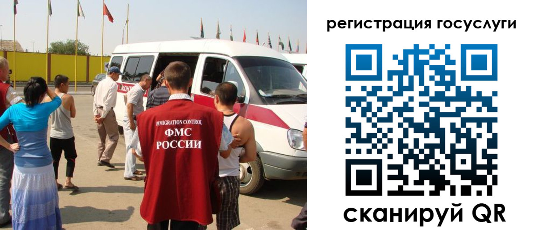 регистрация в Керчи