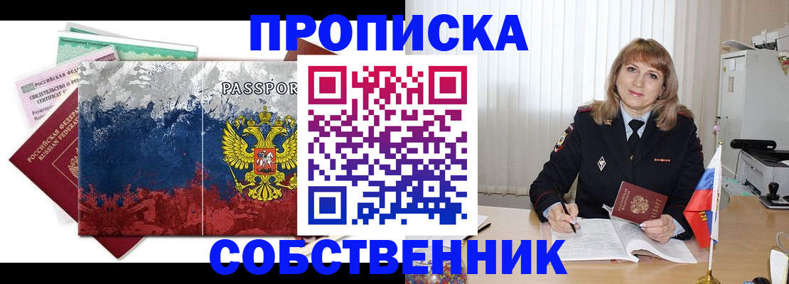 найти адрес прописки в Керчи